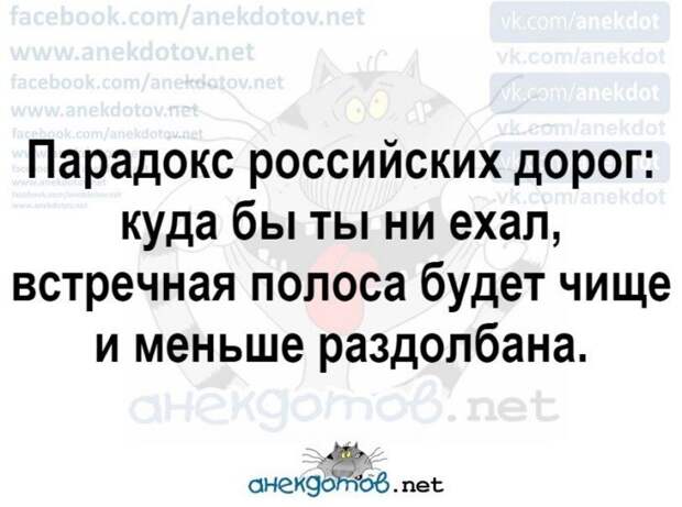 Анекдоты - лучшее от "анекдотовнет" Анекдоты - лучшее от "анекдотовнет"