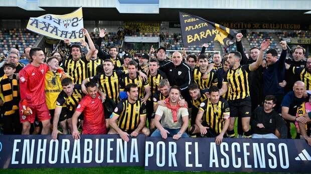 Сегунда Б: По заслугам и наградам