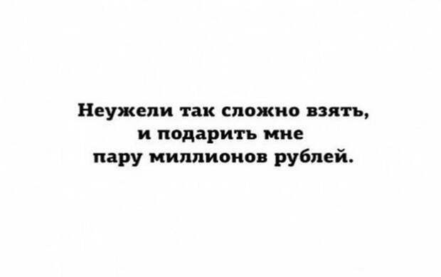 Забавные комментарии из соц сетей