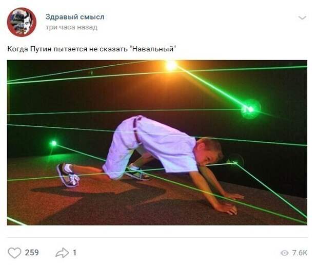 В сети по-своему подвели итоги пресс-конференции Путина В сети по-своему подвели итоги пресс-конференции Путина