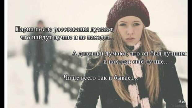 Жизнь после расставания: как вернуть себя и начать заново