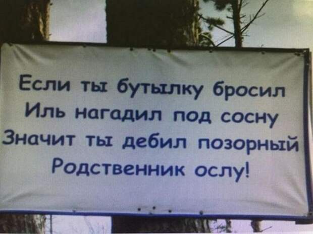 Народный креатив