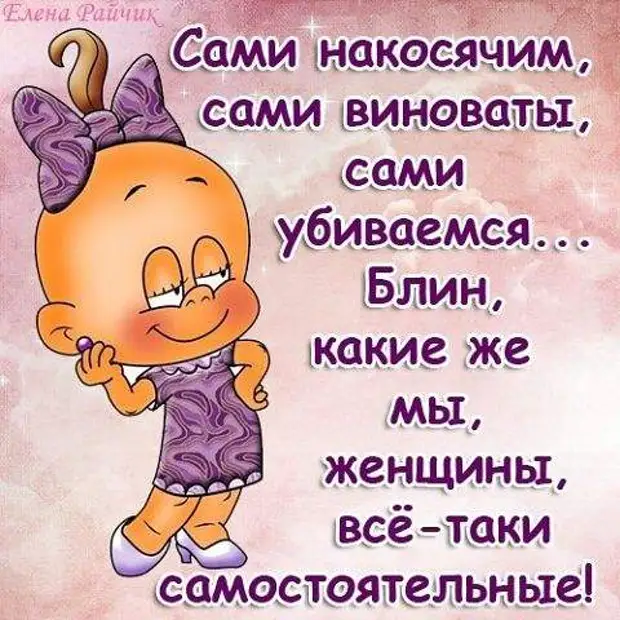 Таки статус