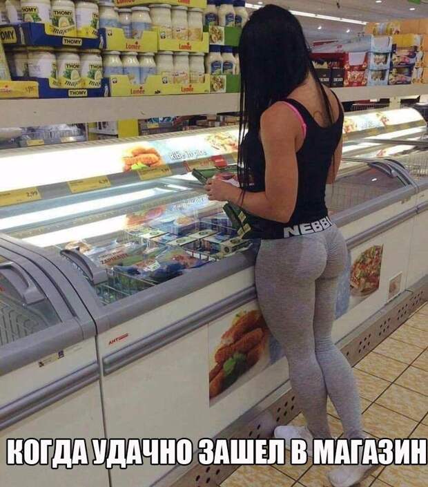 Смешные картинки с надписями из нашей жизни (12 фото) Смешные картинки с надписями из нашей жизни (12 фото)