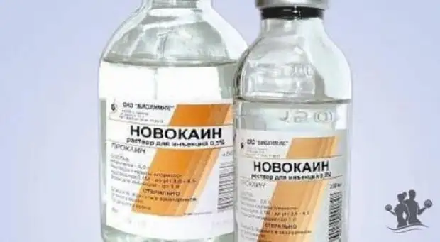 новокаин 5 200 мл. новокаин флакон 200 мл. новокаин 0,25% 200мл раствор. новокаин р-р 0. новокаин раствор 200 мл.