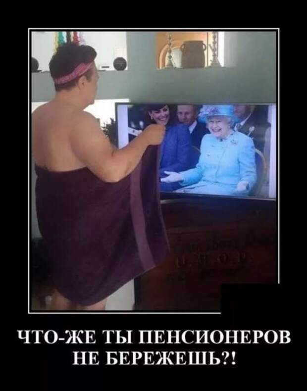 Прикольные демотиваторы с надписями. Подборка chert-poberi-dem-chert-poberi-dem-14080424072020-14 картинка chert-poberi-dem-14080424072020-14