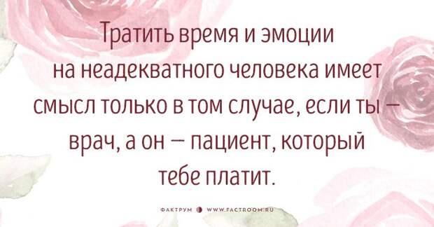 10 мудрых советов женщинам за 35 из личного опыта