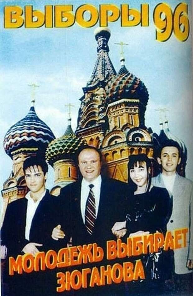 Подборка атмосферных снимков из 90-х