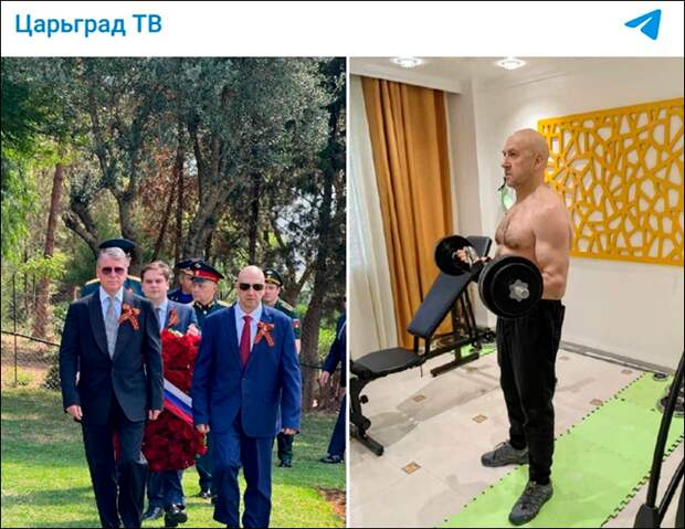 Скрин канала "Царьград ТВ"