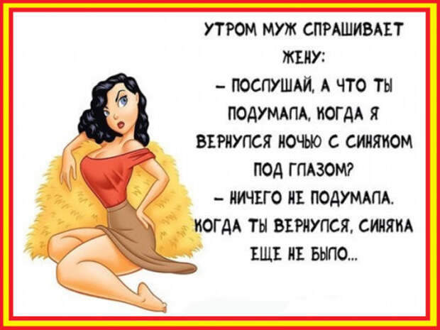 Два хирурга. Первый: — Представляешь, мне вчера сон приснился Два хирурга. Первый: — Представляешь, мне вчера сон приснился