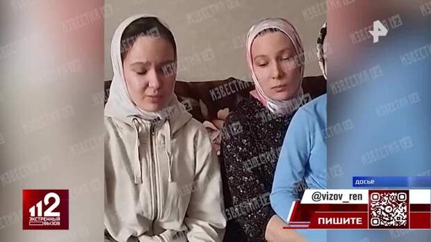 Похитила мать: сестры из Петербурга попали в секту "Царская империя"