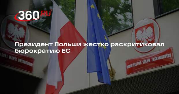 Навроцкий обрушился с критикой на бюрократов ЕС из-за энергетики и мигрантов