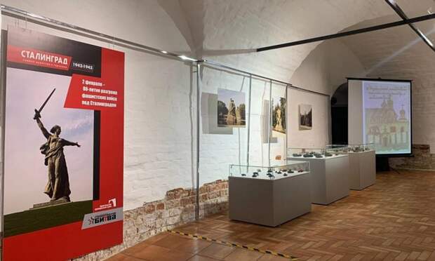 Жителям Поморья на лекциях и выставках расскажут о Сталинградской битве