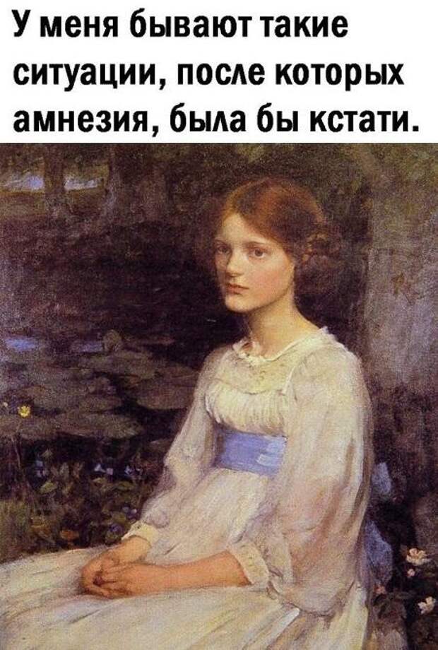Свежие мемы пятницы