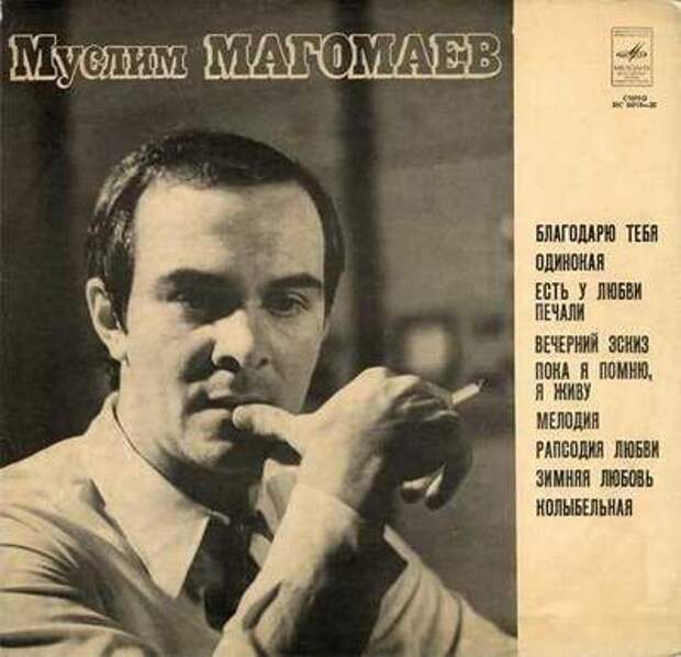 pahmutova_5_3
