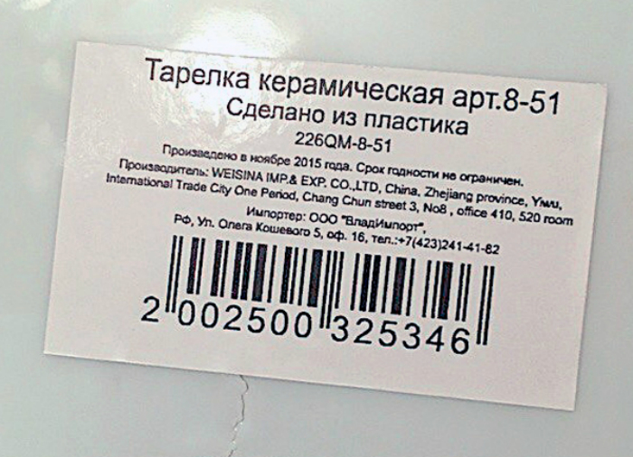 Загадочный материал. Загадочный материал.