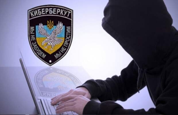 КиберБеркут: США хотят сфабриковать доказательства причастности России к хакерским атакам