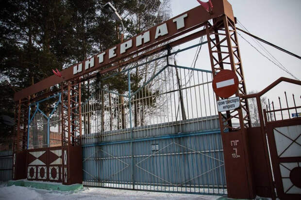 Вслед за Новокузнецким роддомом приходят новости из Прокопьевского дома-интерната