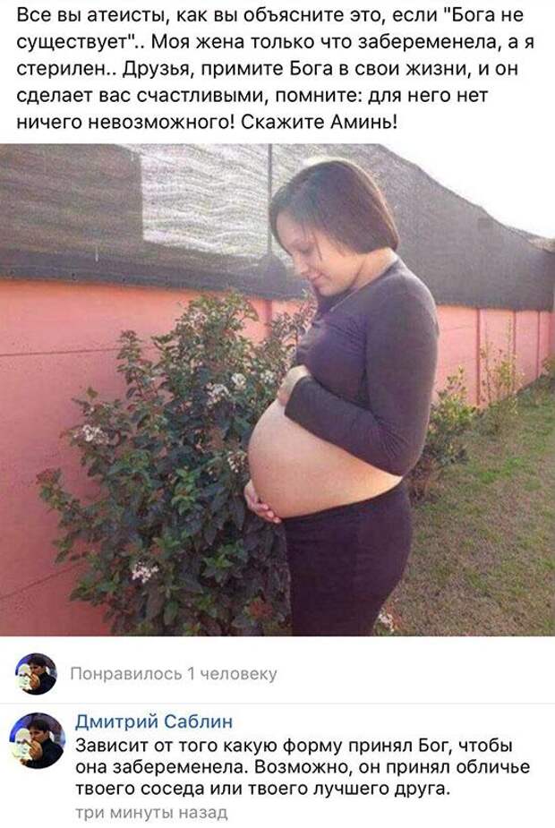 Люди говорят Люди говорят