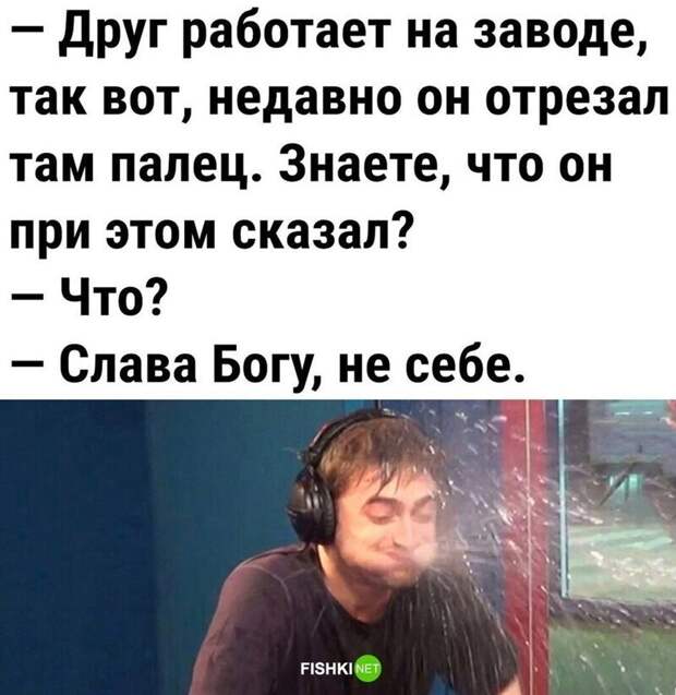 Техника чего? Безопасность? Не слышали... Техника чего? Безопасность? Не слышали...