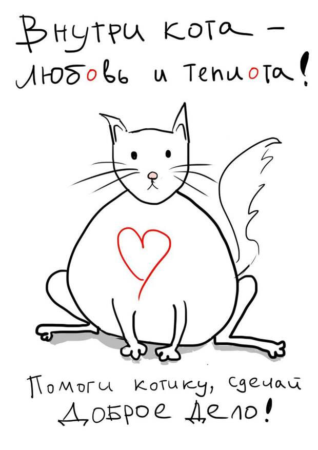 Хотите слышать в вашем доме тихое уютное мурчание?! Тогда подарите малышке ваш дом!