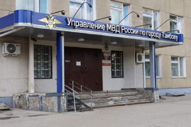 Тамбовчанин попросил знакомую взять для него кредит в 250 тысяч рублей и пропал