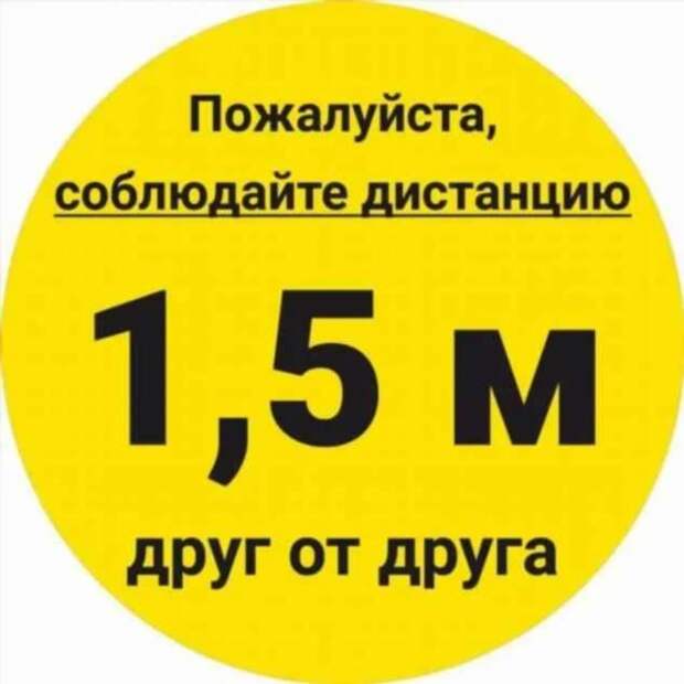 Предупреждающие таблички по коронавирусу. Подборкаchert-poberi-tablichki-koronavirus-05400614122020-14 картинка chert-poberi-tablichki-koronavirus-05400614122020-14