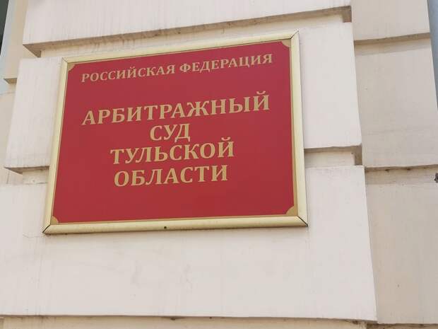 «Ленинский РЭС» два года ограничивал передачу электроэнергии на объекты ИП