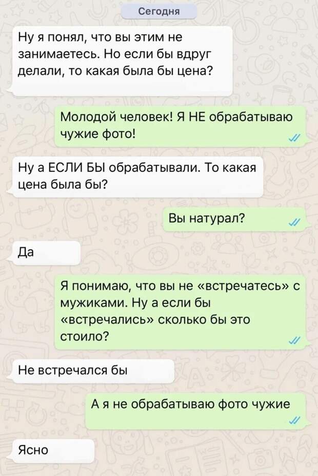 Половину жизни можно потратить на объяснения Половину жизни можно потратить на объяснения