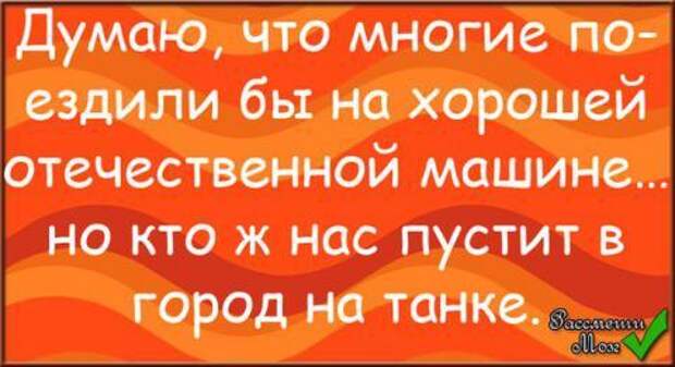 false