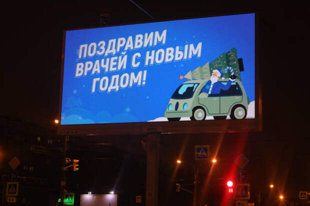 Петербургские автомобилисты поддержали акцию #спасибодоктор