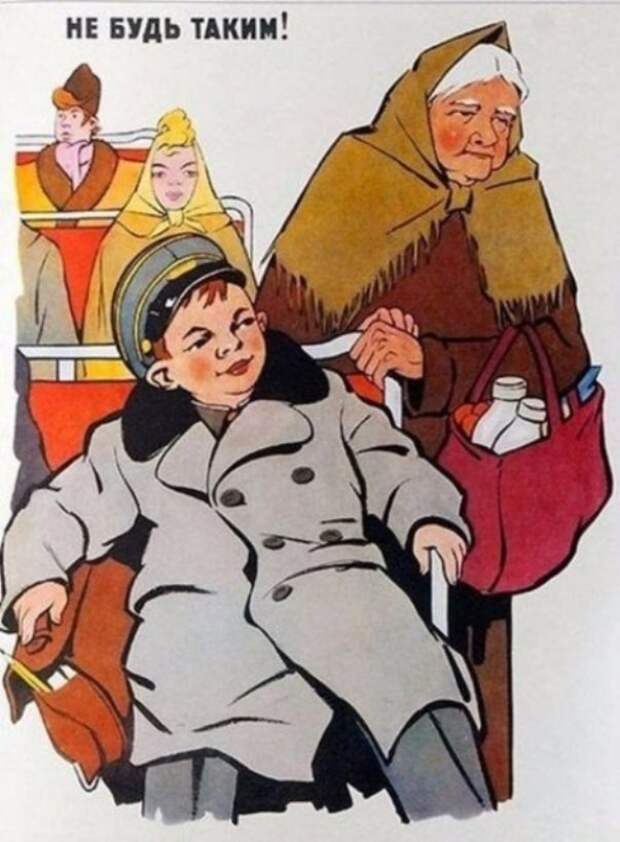 Правила жизни настоящего советского ребенка 