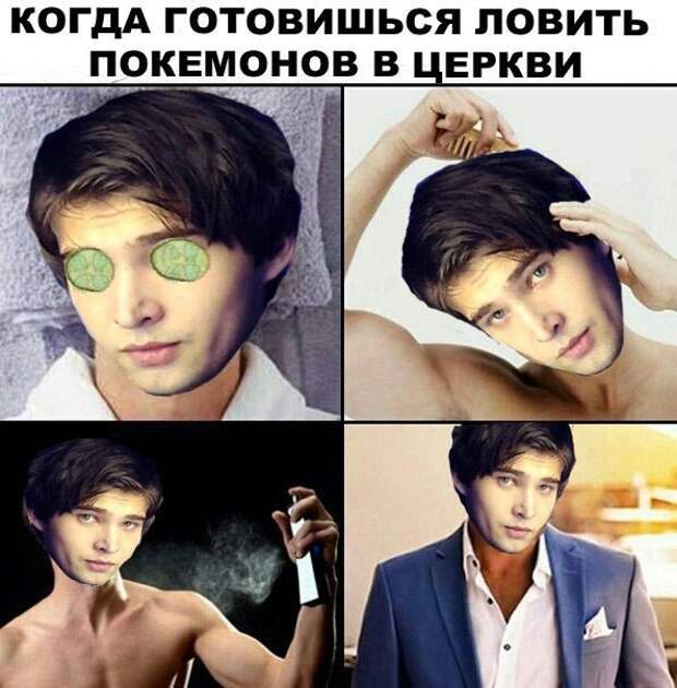 Приколы