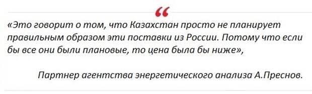 Странная всё-таки позиция у некоторых наших так называемых партнеров.-4