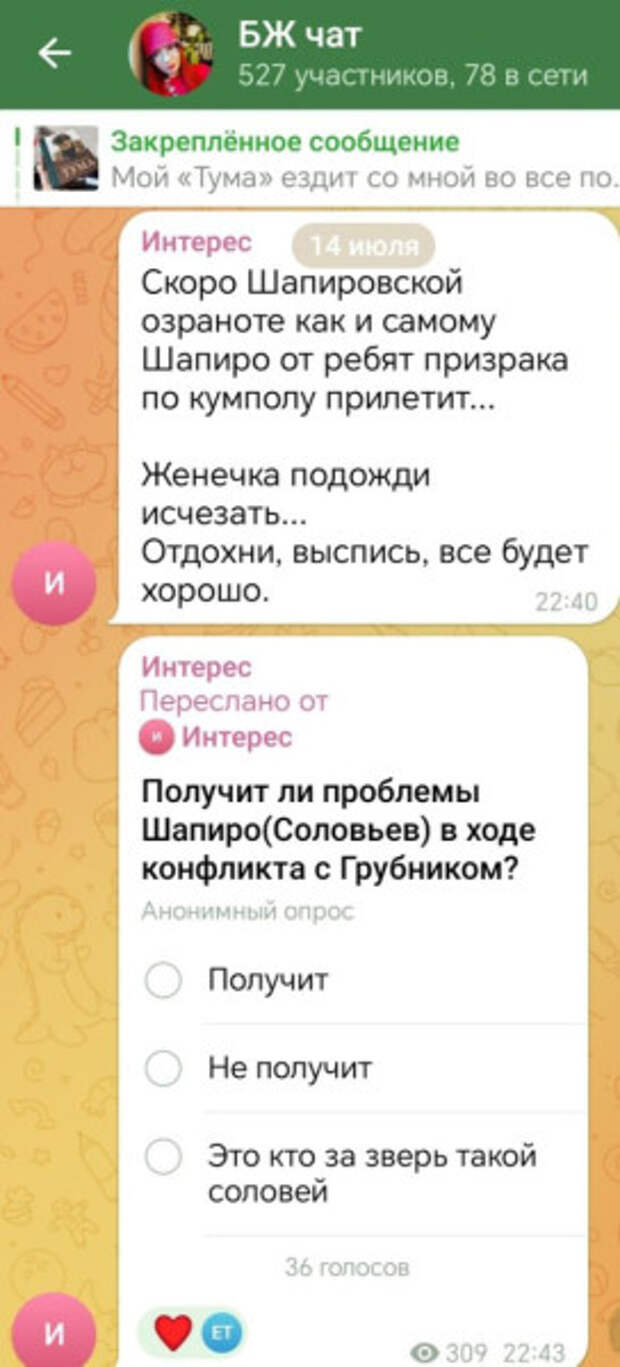 А Следственный   комитет не  хочет инициировать проверку?
