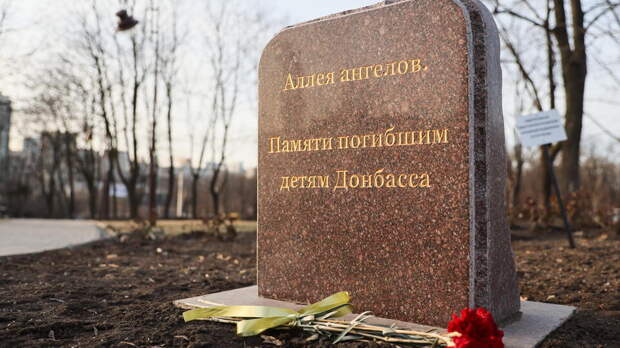 Захарова: к 2022 году в Донбассе погибло более 13,5 тыс. человек