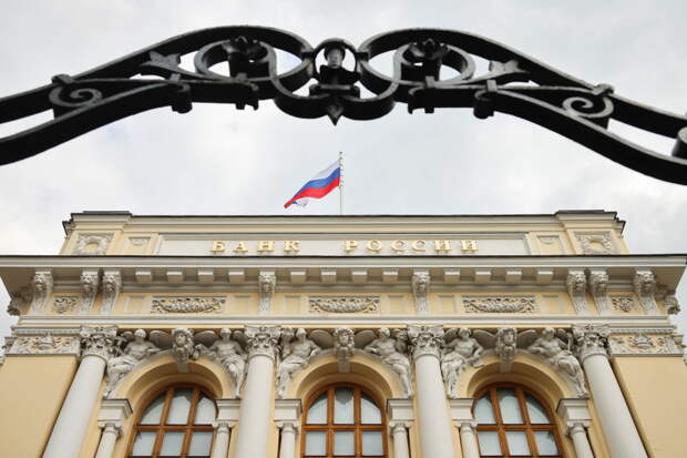 Ключевой ставке в России предрекли снижение