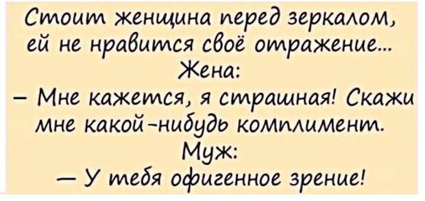 Анекдоты, истории и картинки с надписями