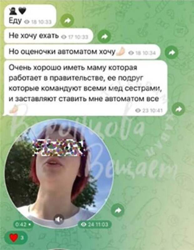 В Самаре студентка местного медицинского колледжа сдала с потрохами свою высокопоставленную маму, заседавшую в местном правительстве, после того как выложила в Telegram компрометирующее видео.-2