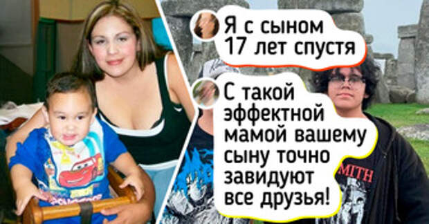 14 кадров в стиле «до и после», на которых время проявило свою истинную магию (Фото № 12 — просто до слез)