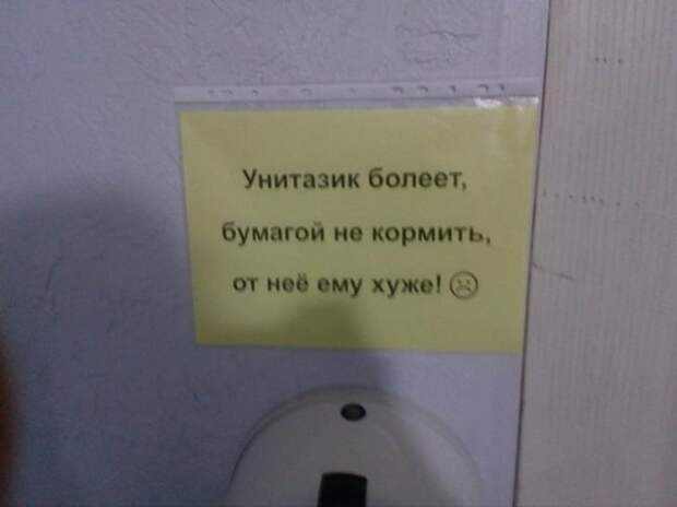 Народный креатив
