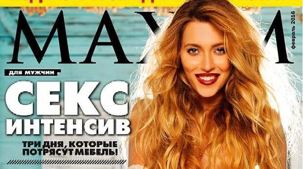 «Говорят, грудь больше станет — отращиваю»: Тодоренко и способ увеличить формы