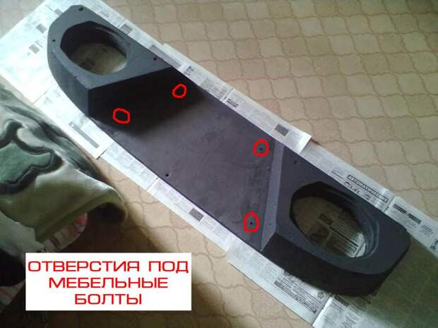 своими руками, акустическая полка, ваз 2106