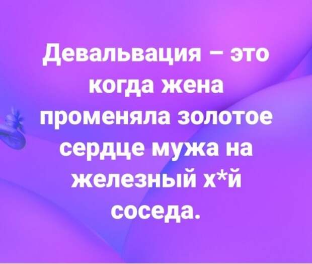Юмор на любителя Юмор на любителя