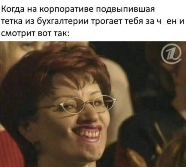 Мемы и приколы про &quot;это&quot;