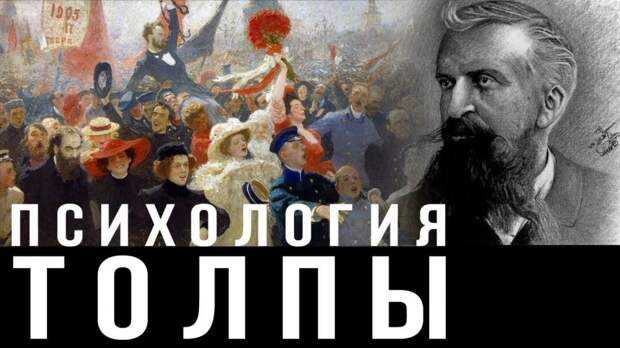 Книга, изменившая 20-й век. Фёдор Лисицын