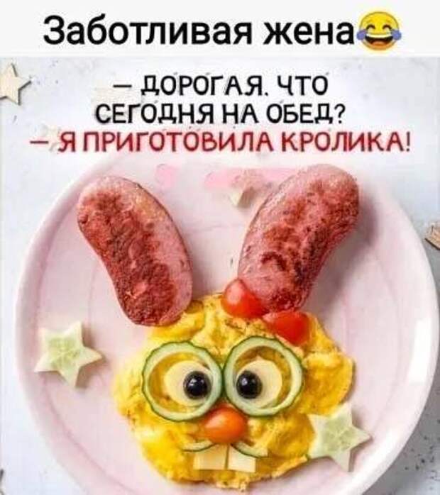 Подборка юмора, который наполнит жизнь позитивом