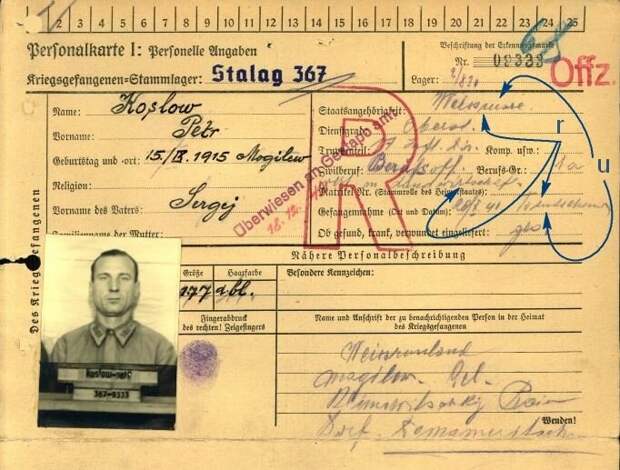 Карточка военнопленного Козлова (источник фото: https://clck.ru/32kJ68)