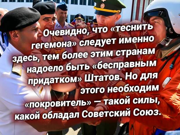 Военные России в Венесуэле. Источник изображения: https://t.me/nasha_strana