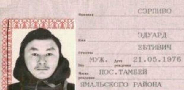 24 человека, которым очень не повезло с именем и фамилией